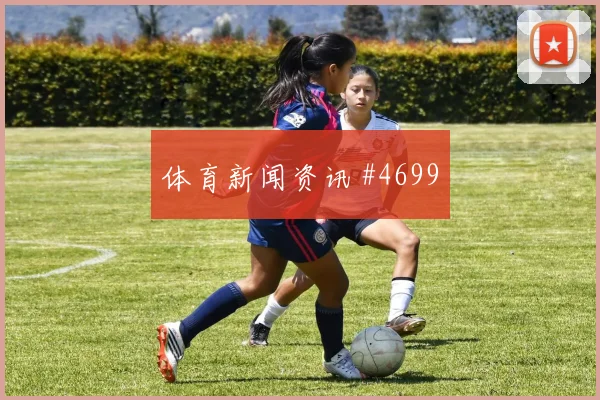 约旦vs阿根廷2026世界杯锋线效率