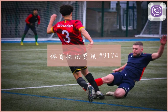 K组乌兹别克斯坦对葡萄牙高空球对抗