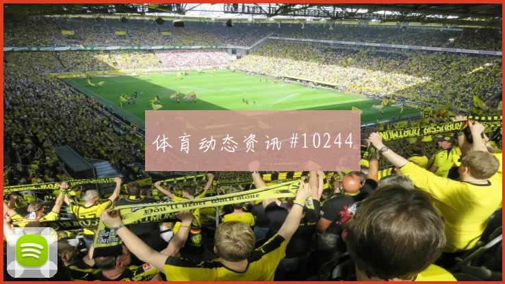 约旦vs阿根廷2026世界杯战术演练