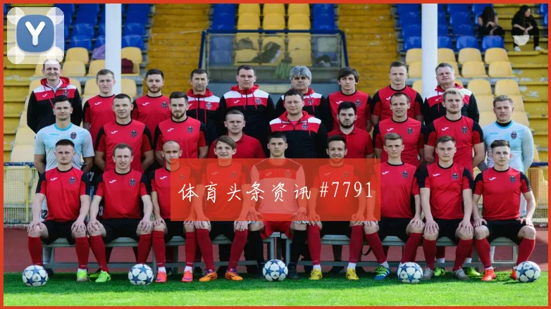 2026世界杯奥地利vs阿根廷前场组合