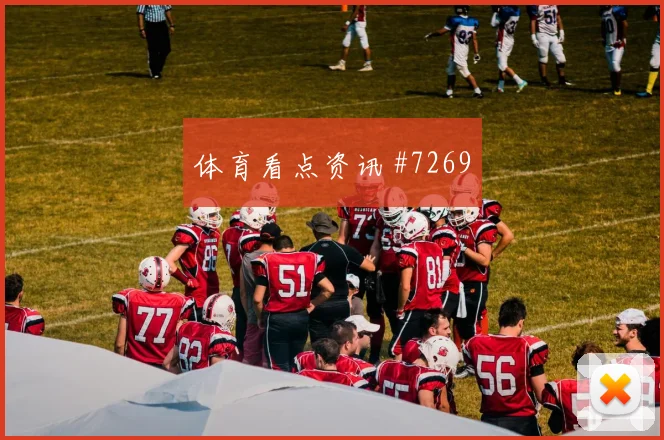 厄瓜多尔vs库拉索2026世界杯数据前瞻